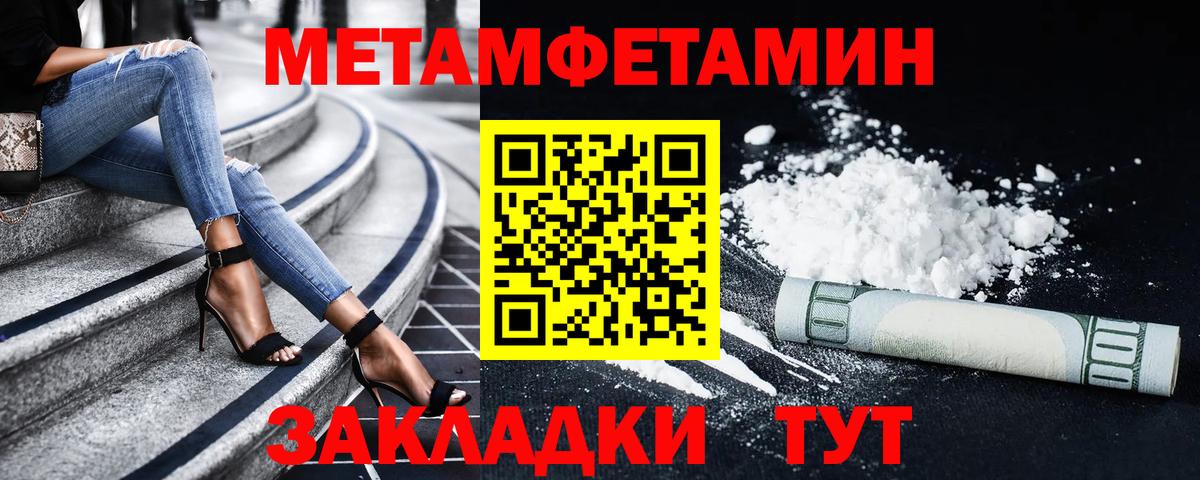 АМФ Розовый  АМФ  Новоуральск  Вход с VPN 