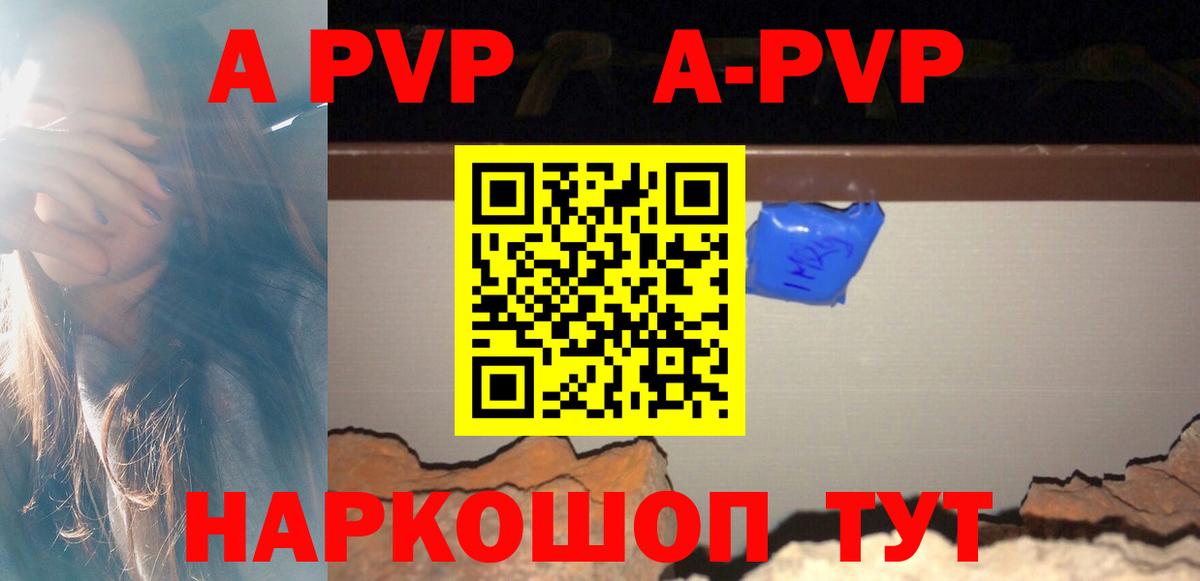 А ПВП СК КРИС Новоуральск