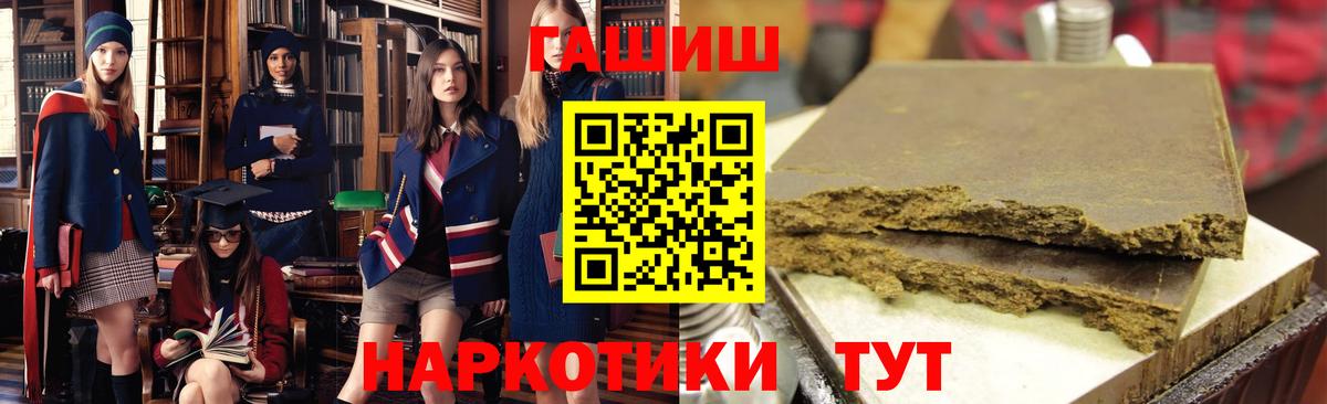 ГАШ ice o lator Новоуральск