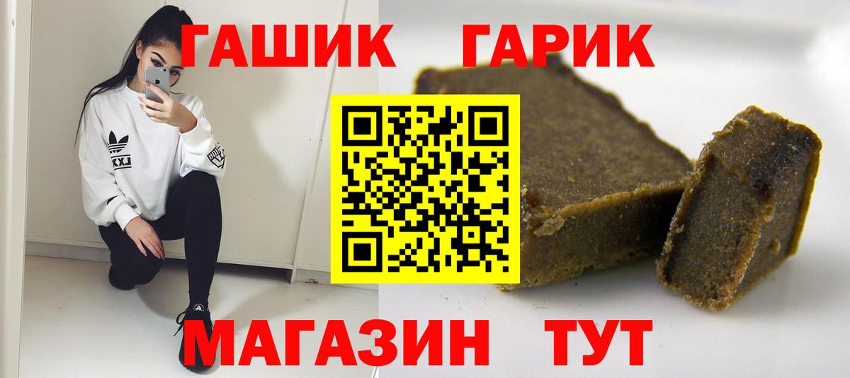 Гашиш ice o lator  Вход с VPN  Новоуральск  Гашиш ice o lator 