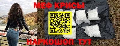 амфетамин Бугуруслан