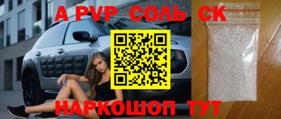 каннабис Бузулук