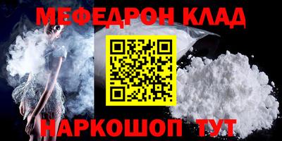 амфетамин Бугуруслан