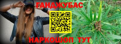 амфетамин Бугуруслан