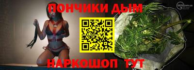 каннабис Бузулук