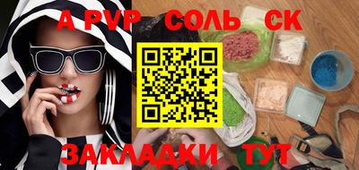 амфетамин Бугуруслан
