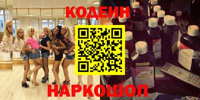 амфетамин Бугуруслан