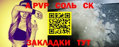 амфетамин Бугуруслан