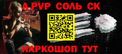амфетамин Бугуруслан