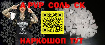 каннабис Бузулук