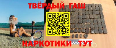 каннабис Бузулук