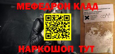 амфетамин Бугуруслан