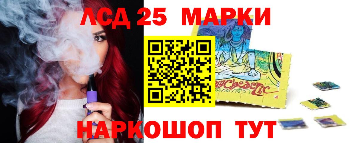 Новоуральск  LSD-25 экстази ecstasy  Лсд 25 экстази кислота  Вход с VPN 