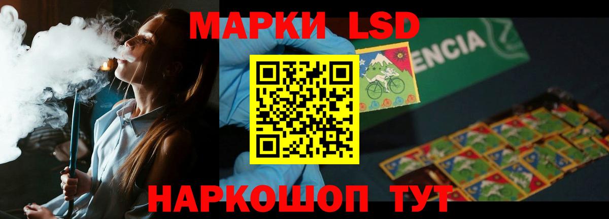 Лсд 25 экстази кислота Новоуральск