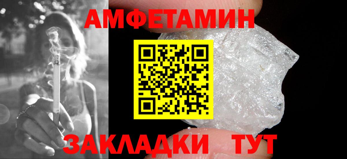 Новоуральск  Метамфетамин мет  Вход с VPN  Метамфетамин мет 