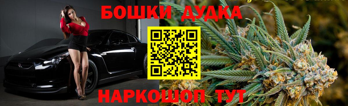 Канабис VHQ Новоуральск